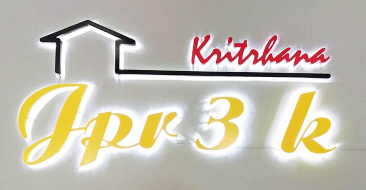ترات Kritshanajpr 3 K Hotel المظهر الخارجي الصورة